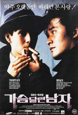 苹果电影在线观看 阿甘正传