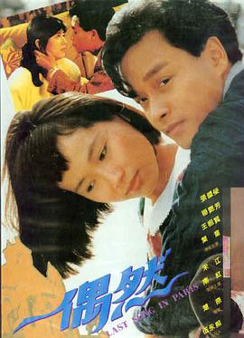 苹果电影在线观看 教父